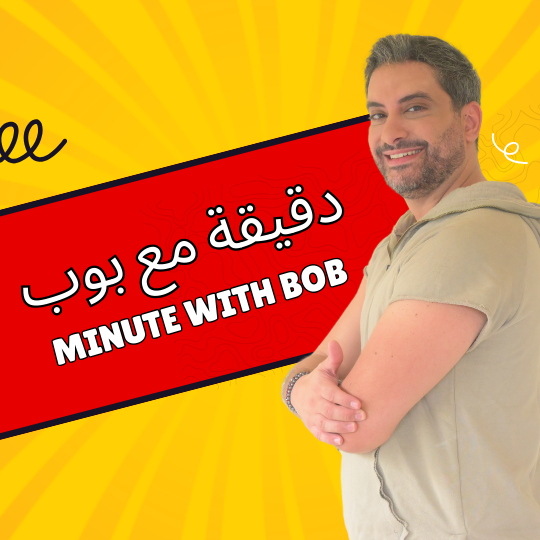 Minute With Bob